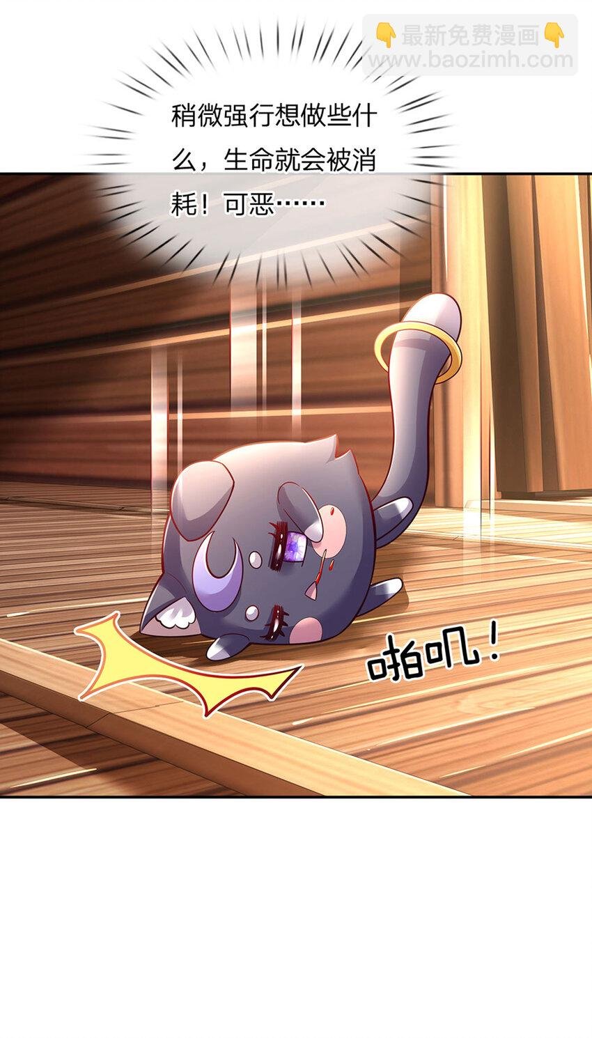 第24话 谁？谁埋了我！