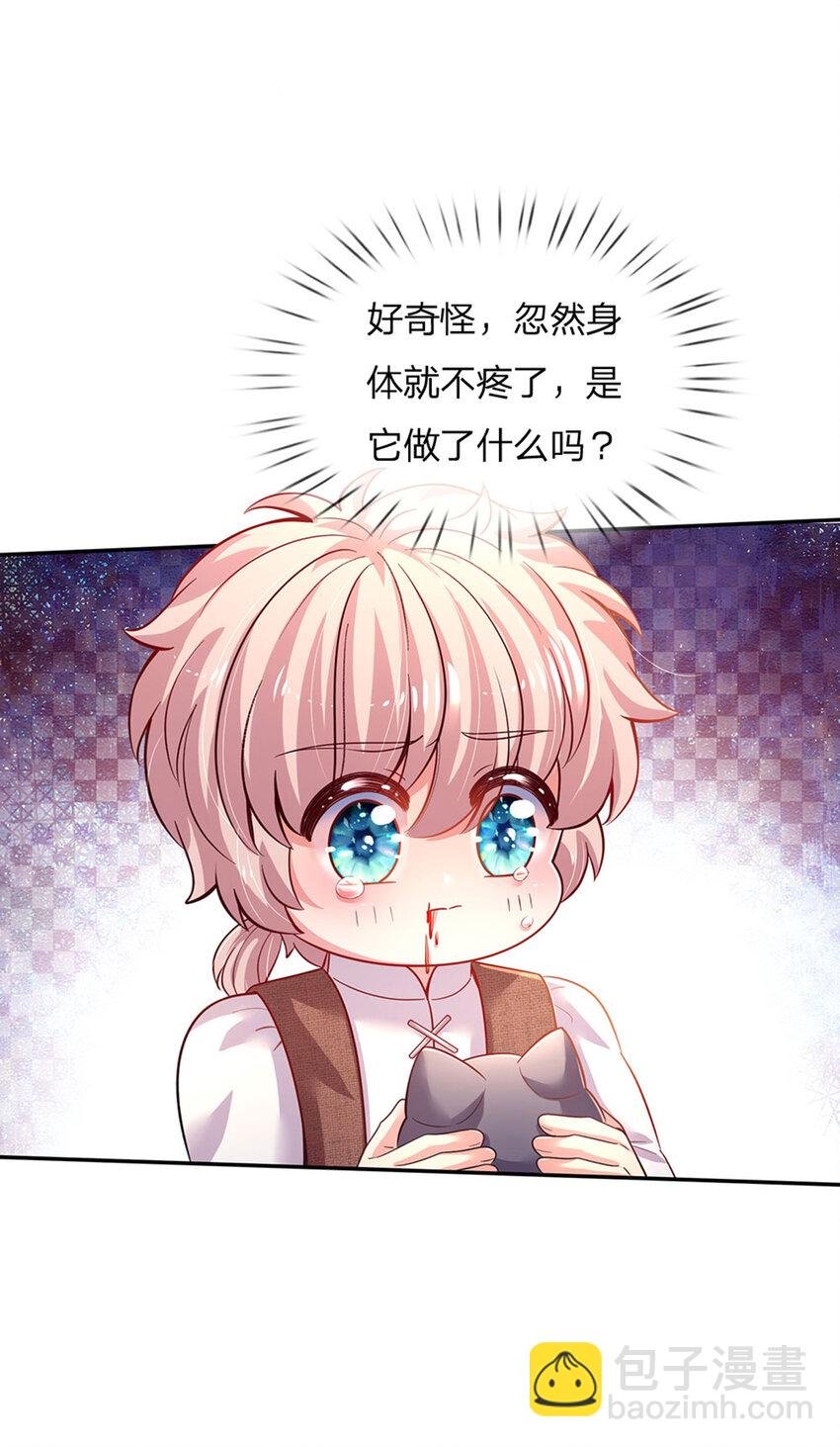 第24话 谁？谁埋了我！