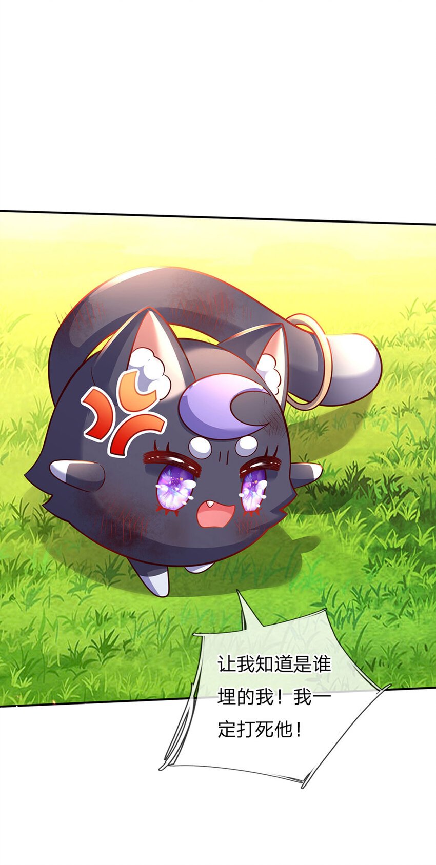 第24话 谁？谁埋了我！
