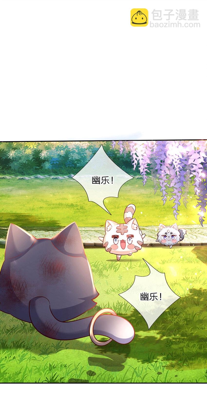 第24话 谁？谁埋了我！