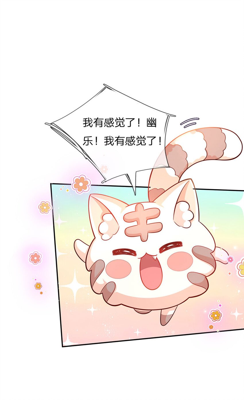 第24话 谁？谁埋了我！