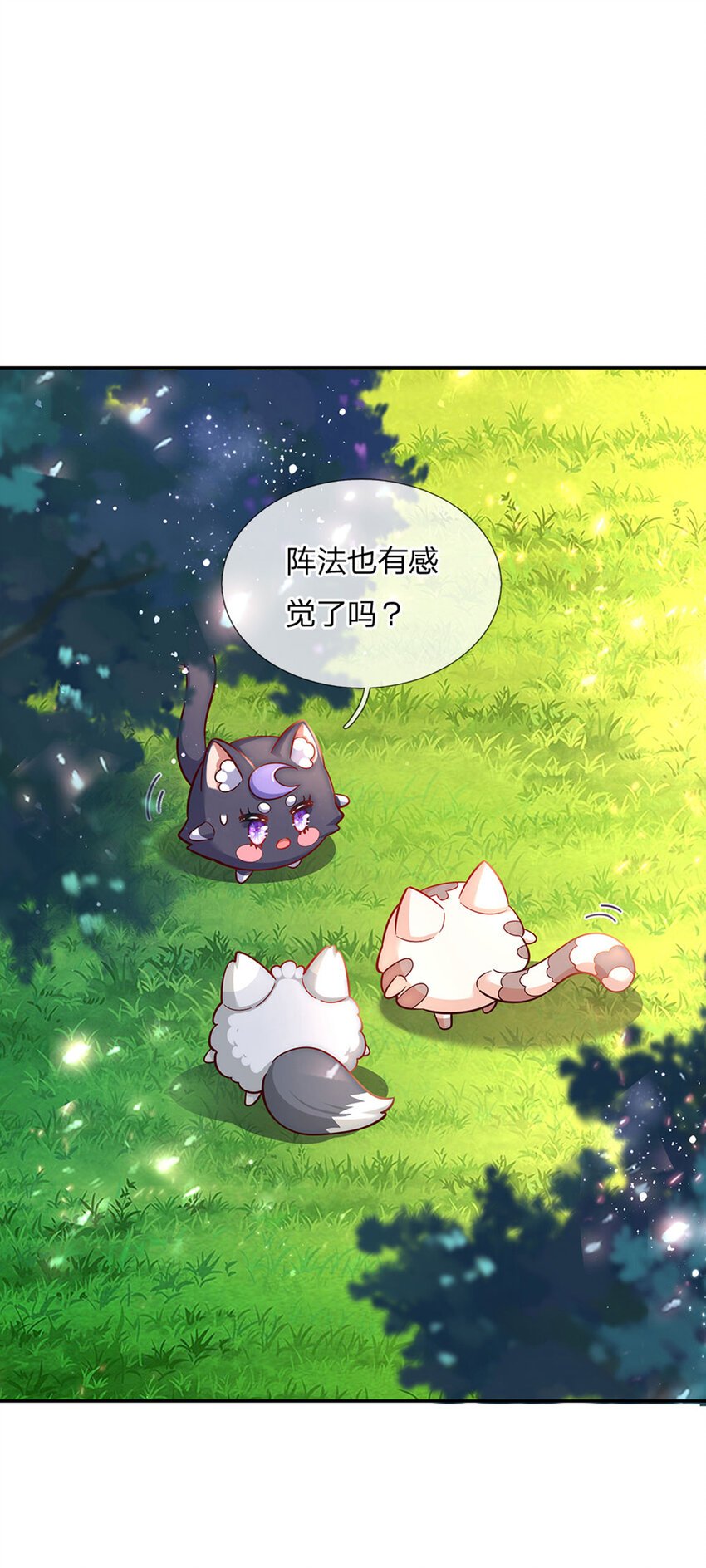 第24话 谁？谁埋了我！