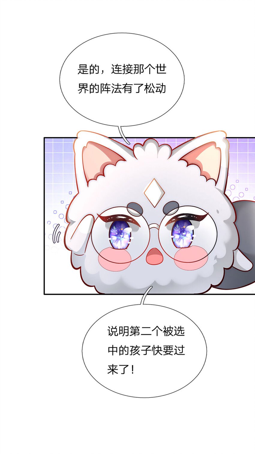 第24话 谁？谁埋了我！
