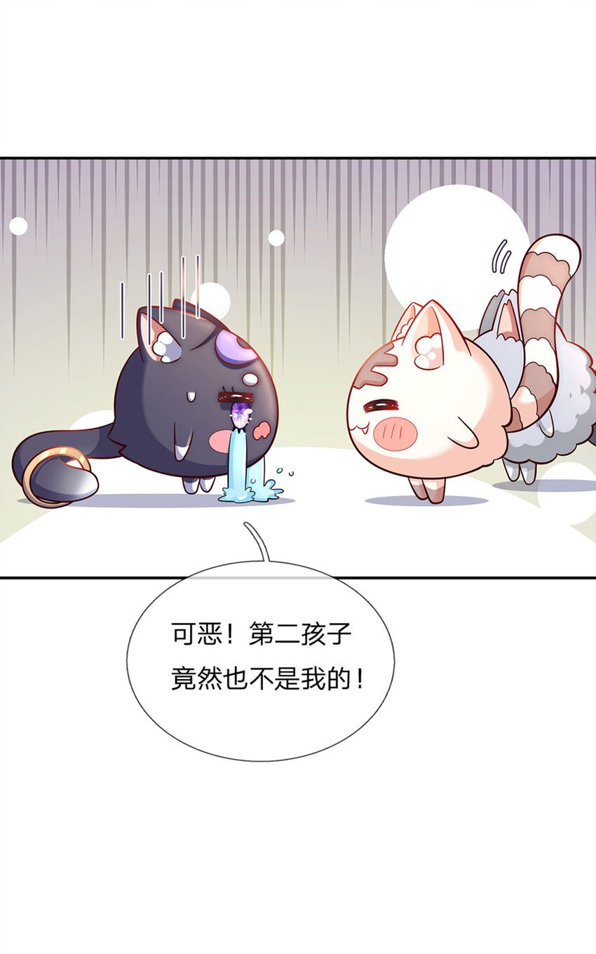 第24话 谁？谁埋了我！