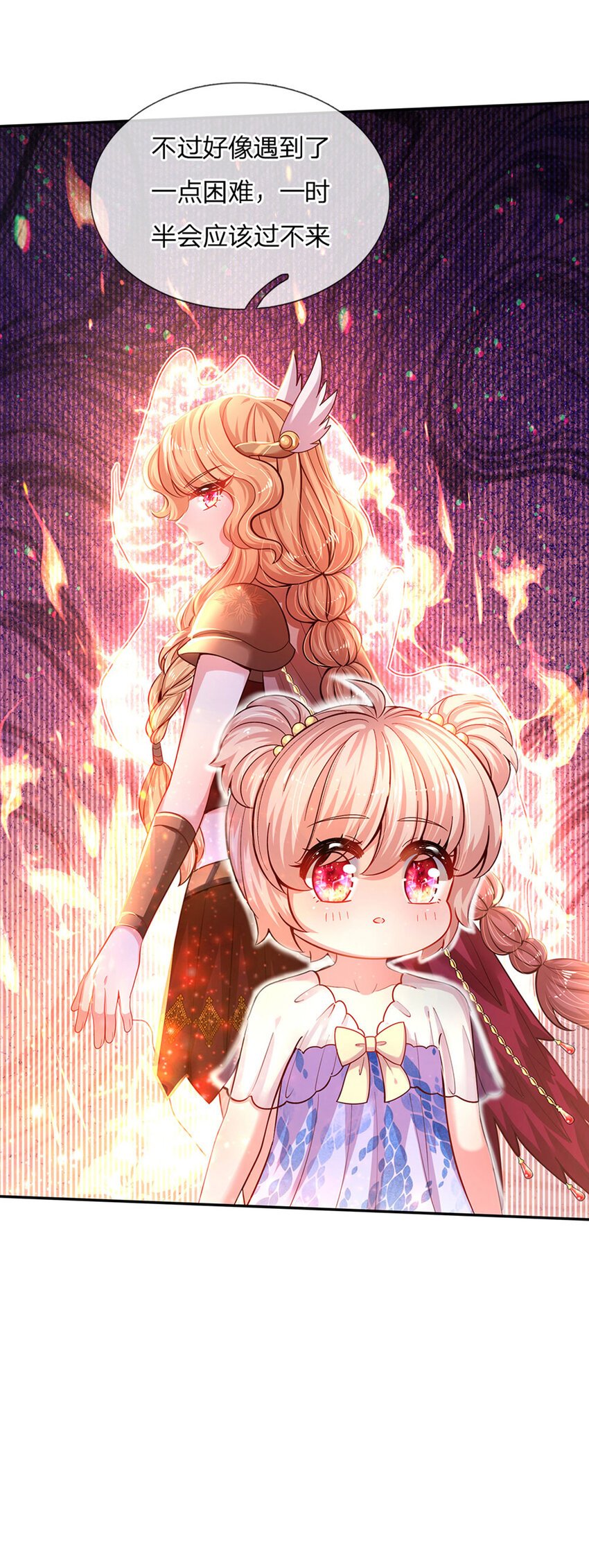 第24话 谁？谁埋了我！