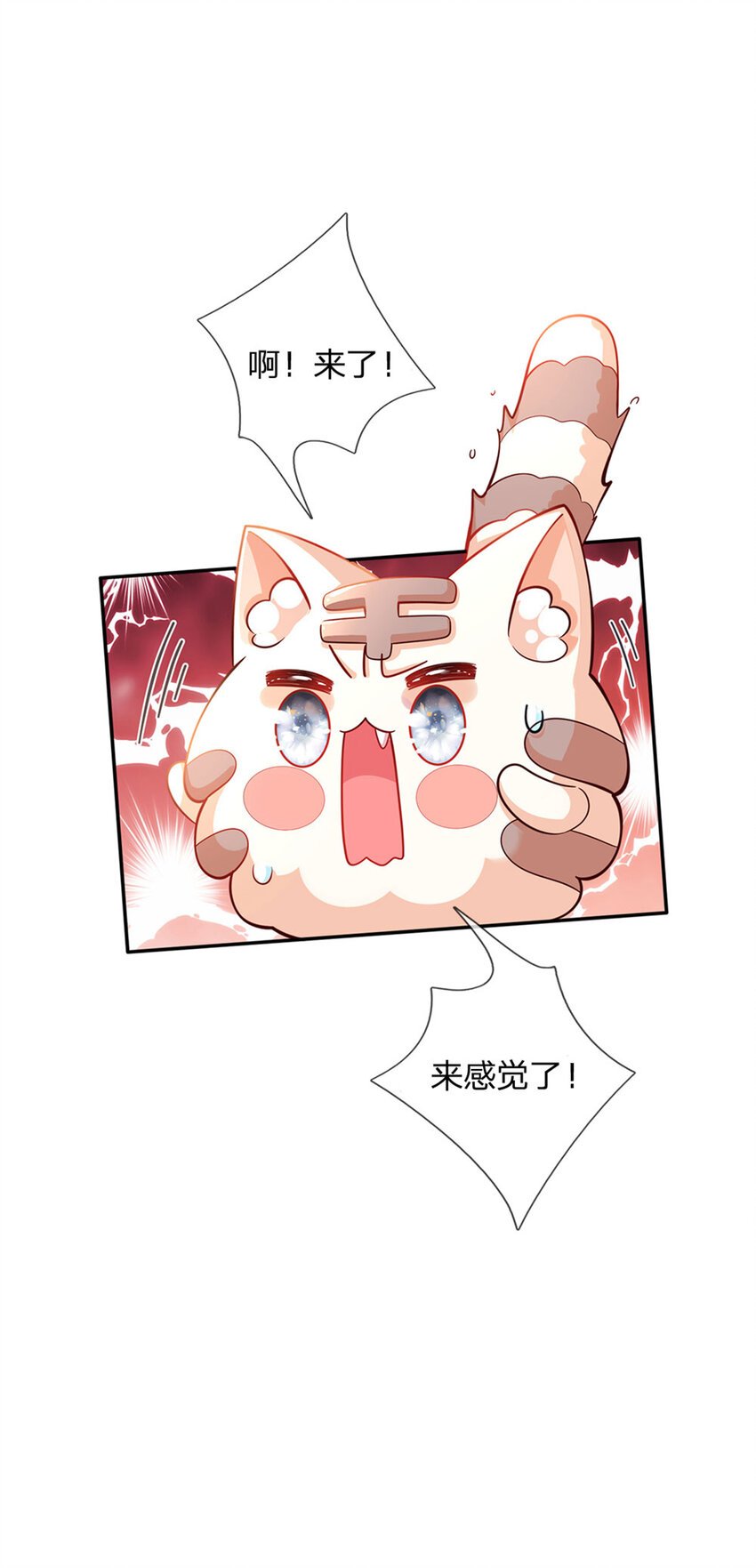 第24话 谁？谁埋了我！