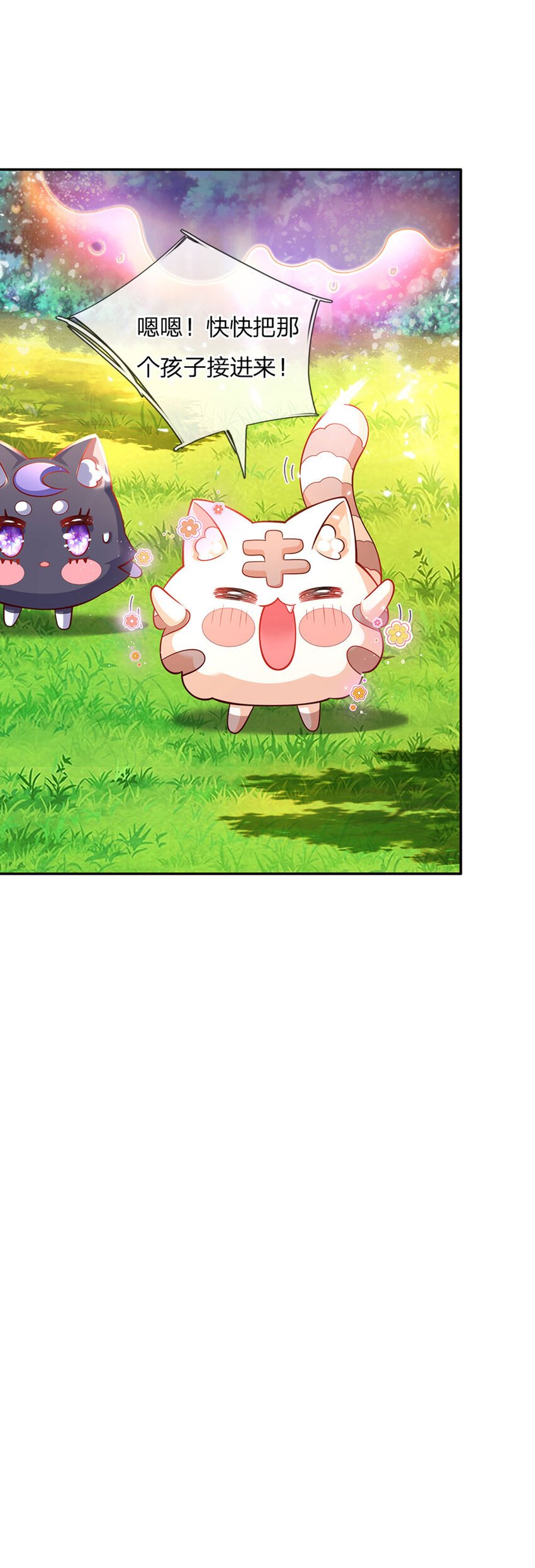 第24话 谁？谁埋了我！