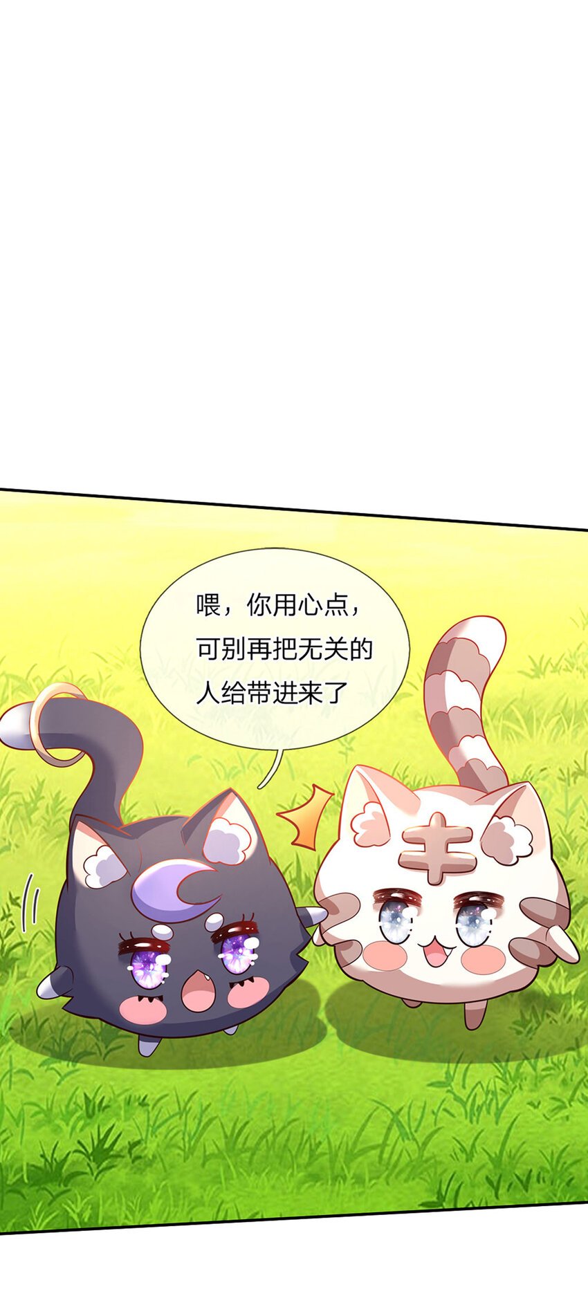 第25话 新人物