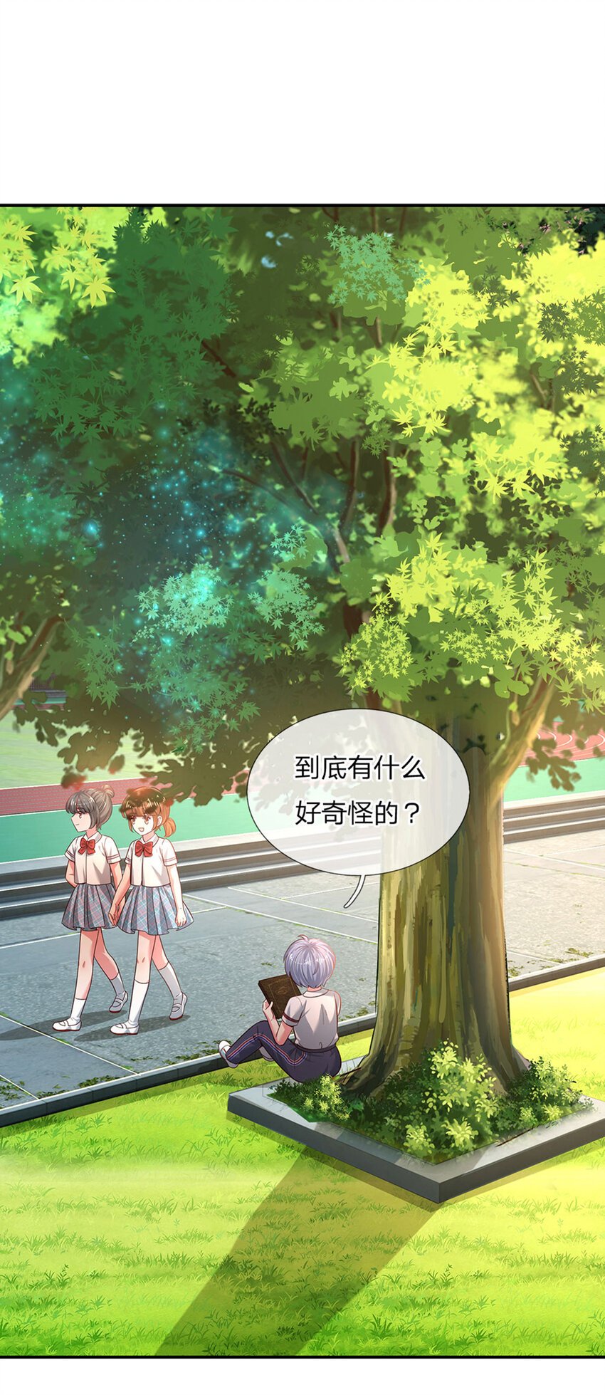 第25话 新人物