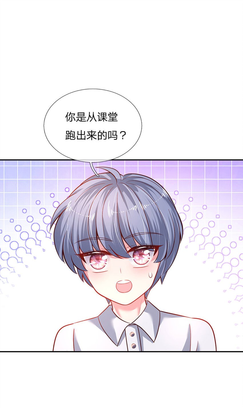 第25话 新人物