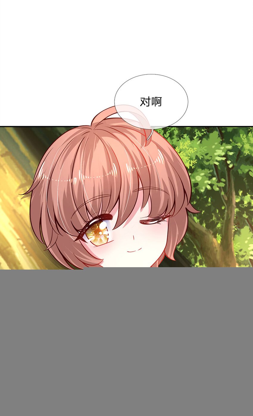 第25话 新人物