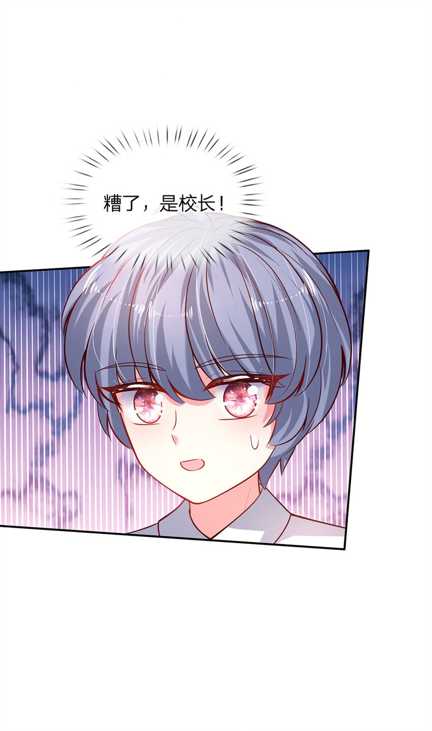 第25话 新人物