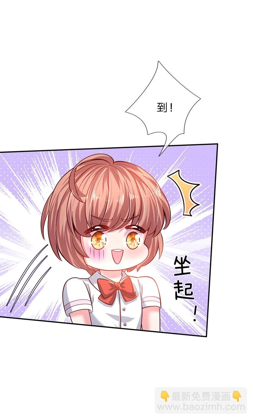 第25话 新人物