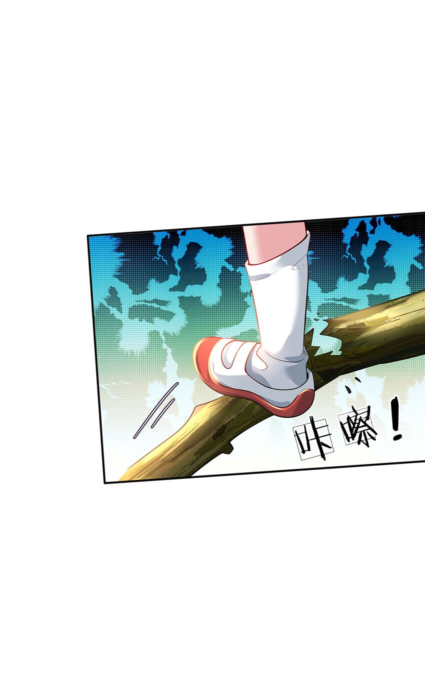 第25话 新人物