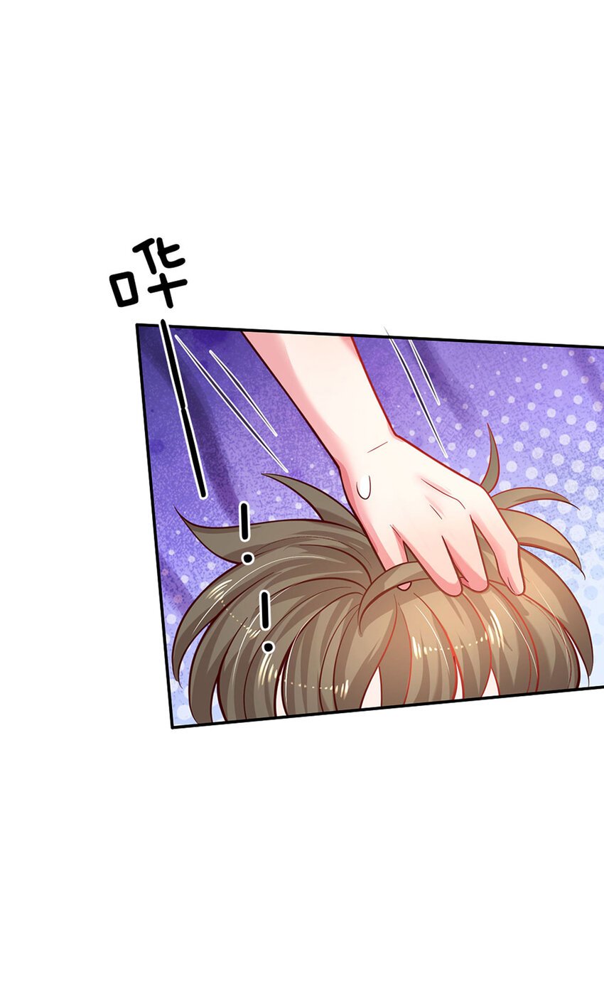 第26话 接住你？不可能的