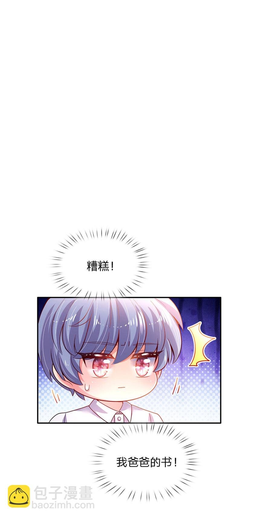 第27话 什么鬼！！！