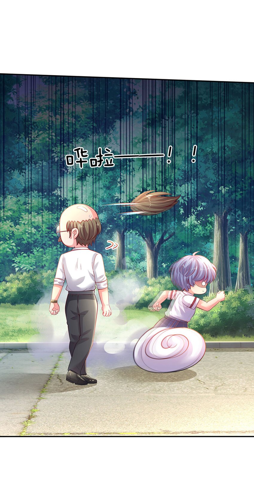 第27话 什么鬼！！！