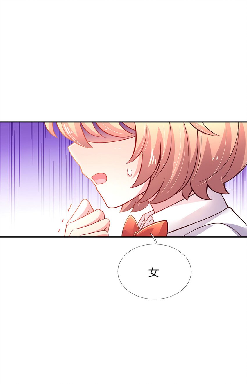第27话 什么鬼！！！