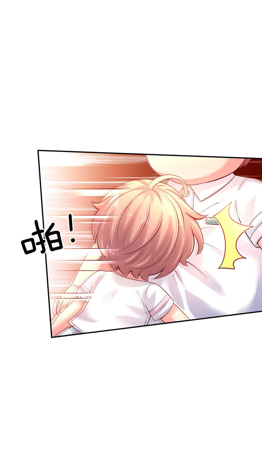 第27话 什么鬼！！！