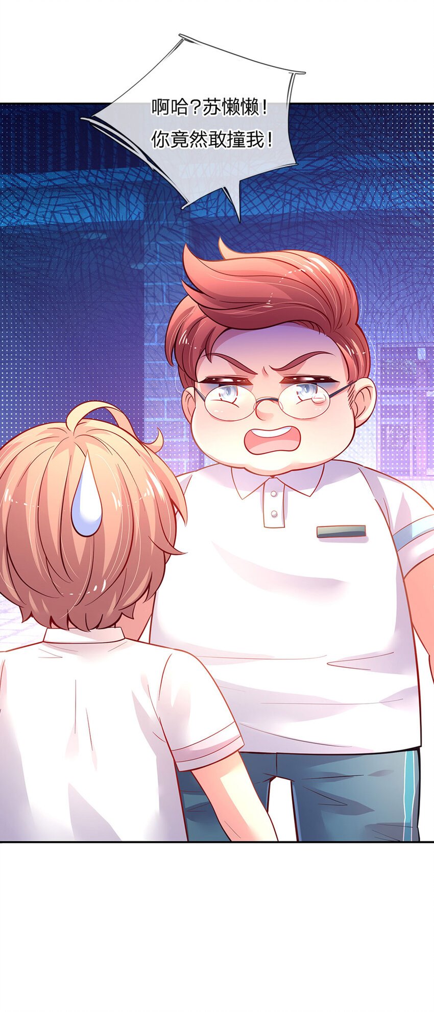 第27话 什么鬼！！！