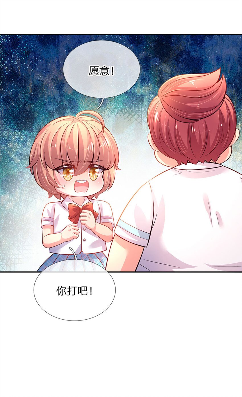 第27话 什么鬼！！！