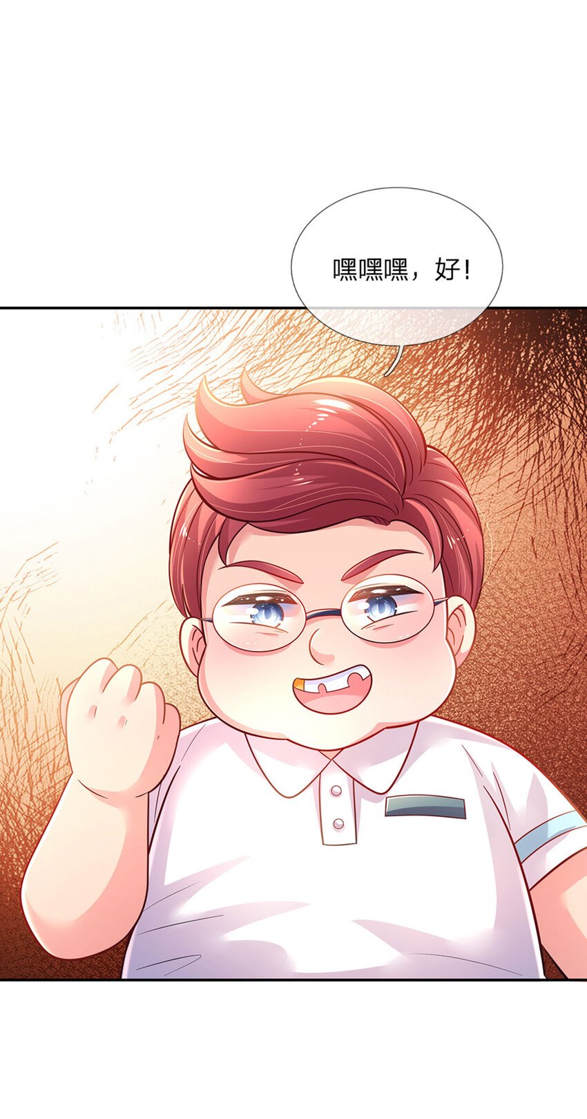 第27话 什么鬼！！！