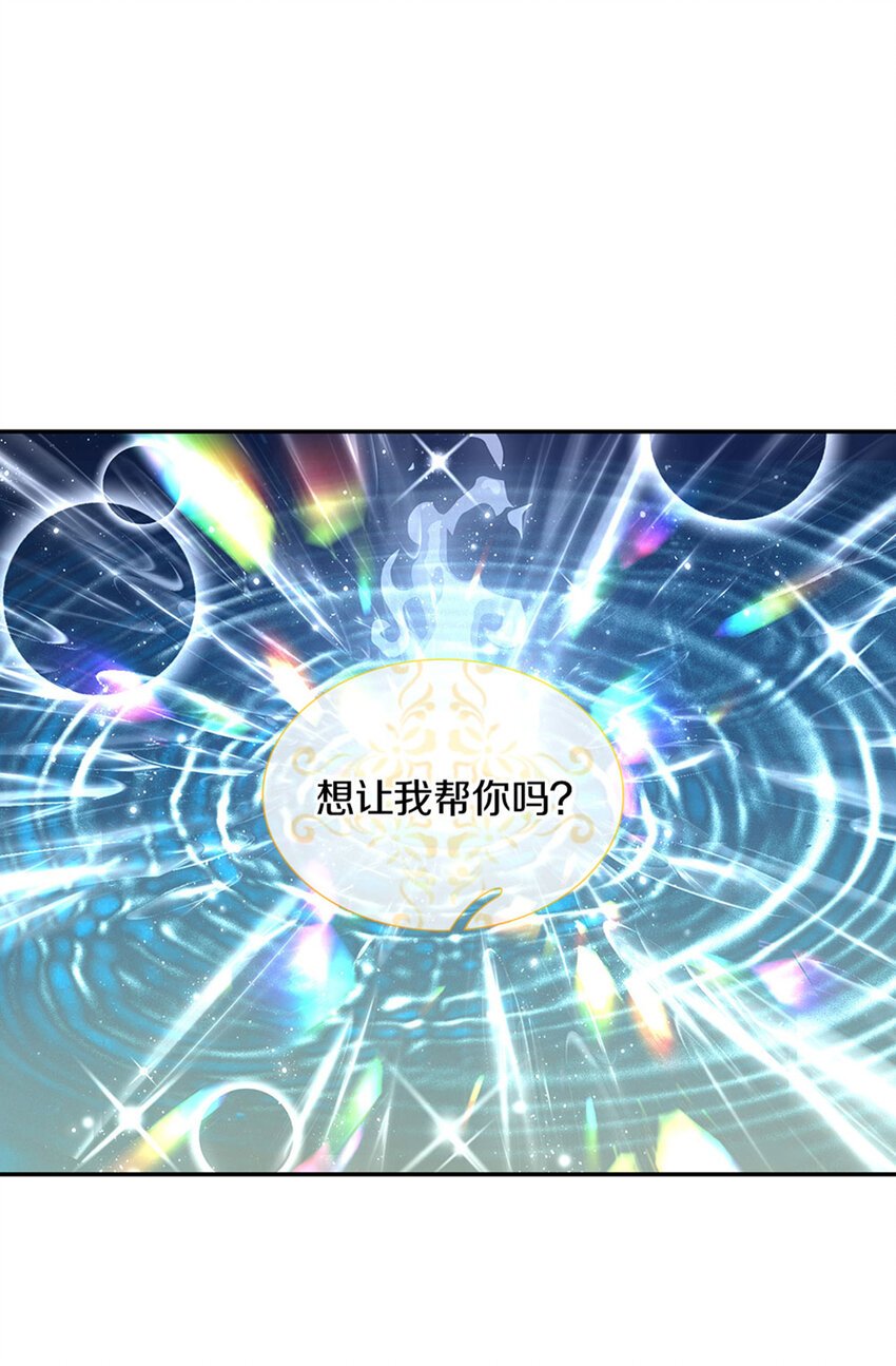 第27话 什么鬼！！！