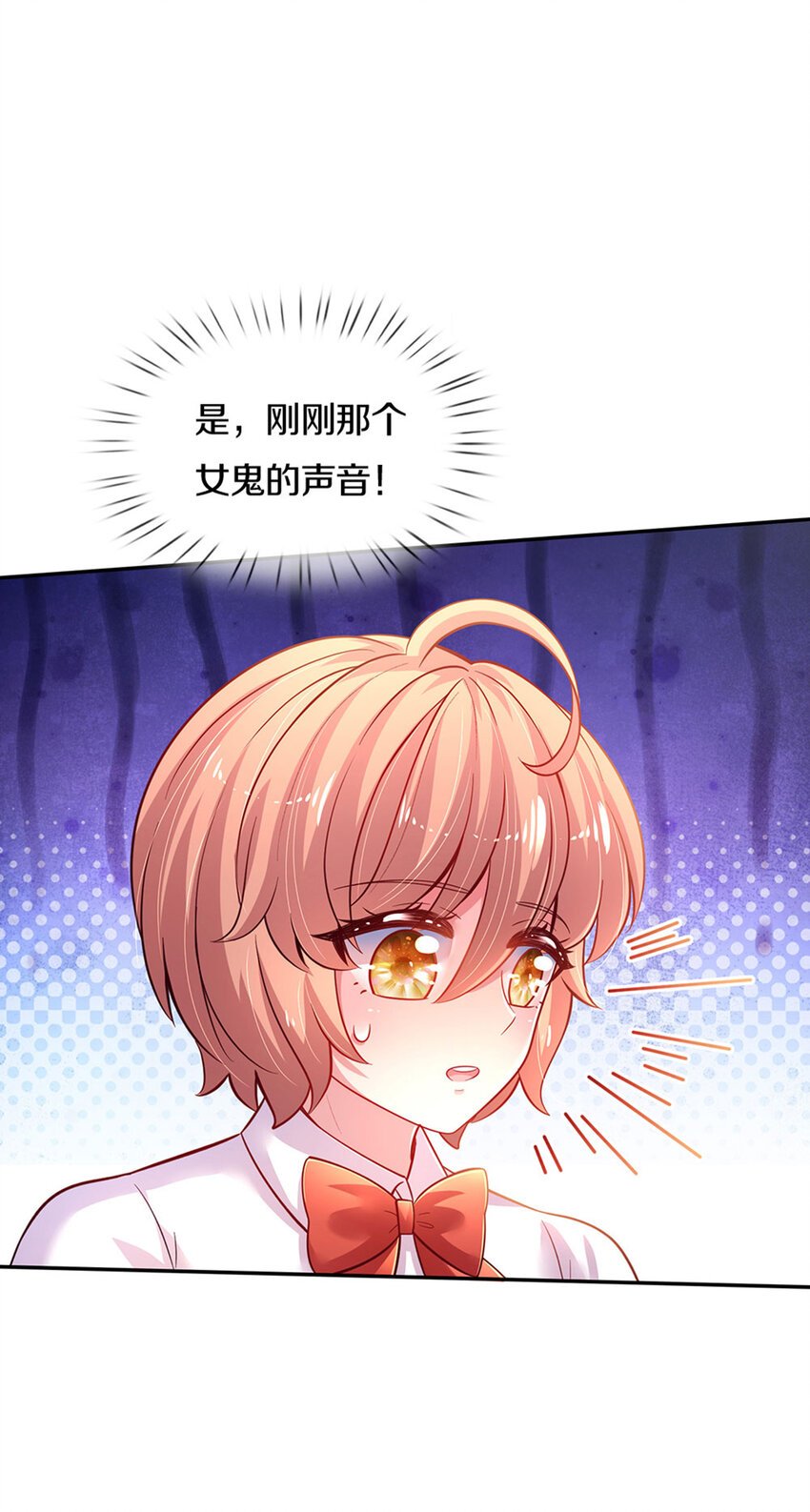 第28话 奶虎的契约小孩