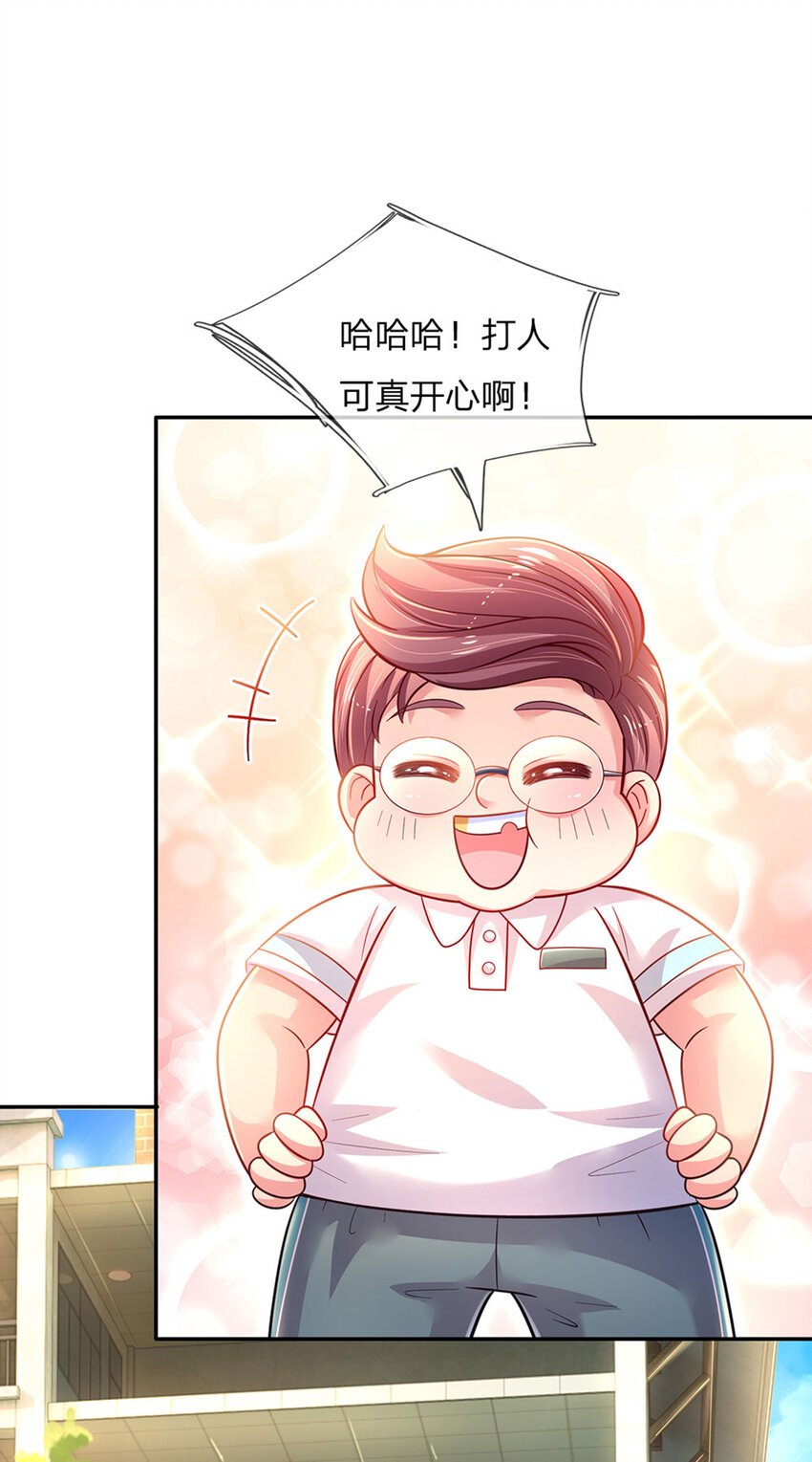 第28话 奶虎的契约小孩