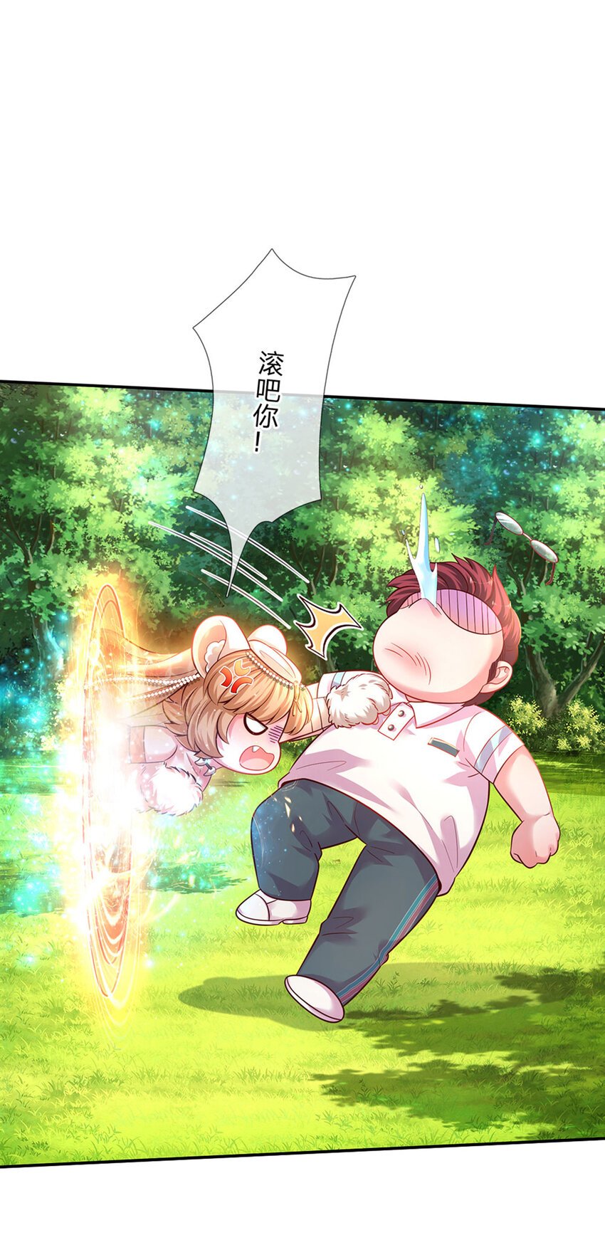 第28话 奶虎的契约小孩