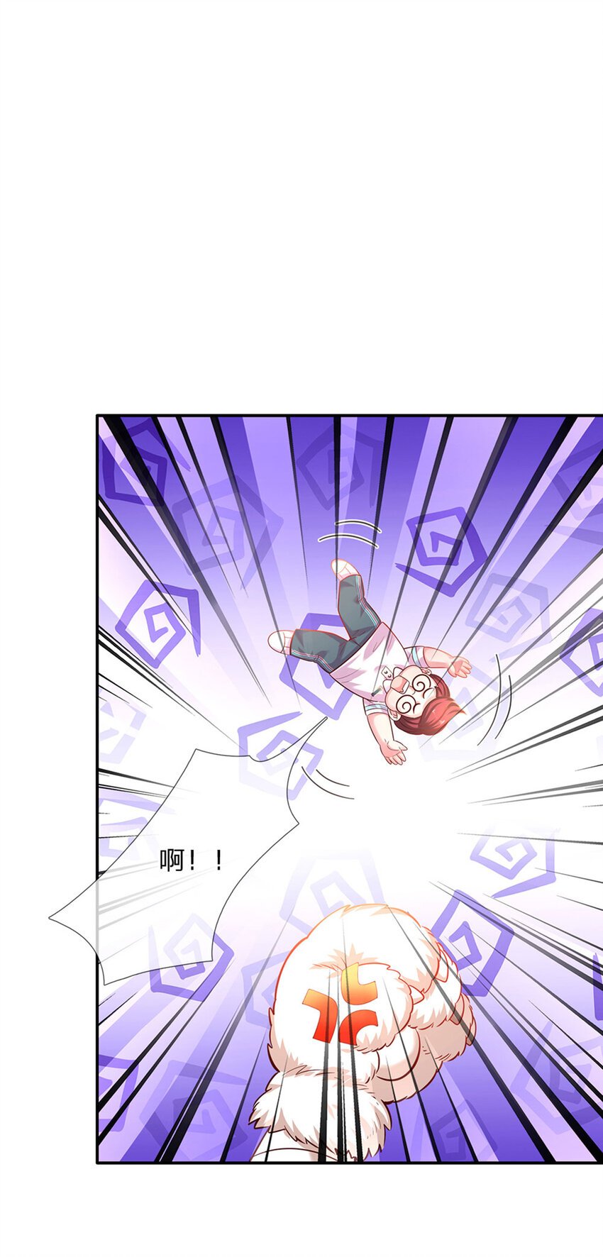 第28话 奶虎的契约小孩