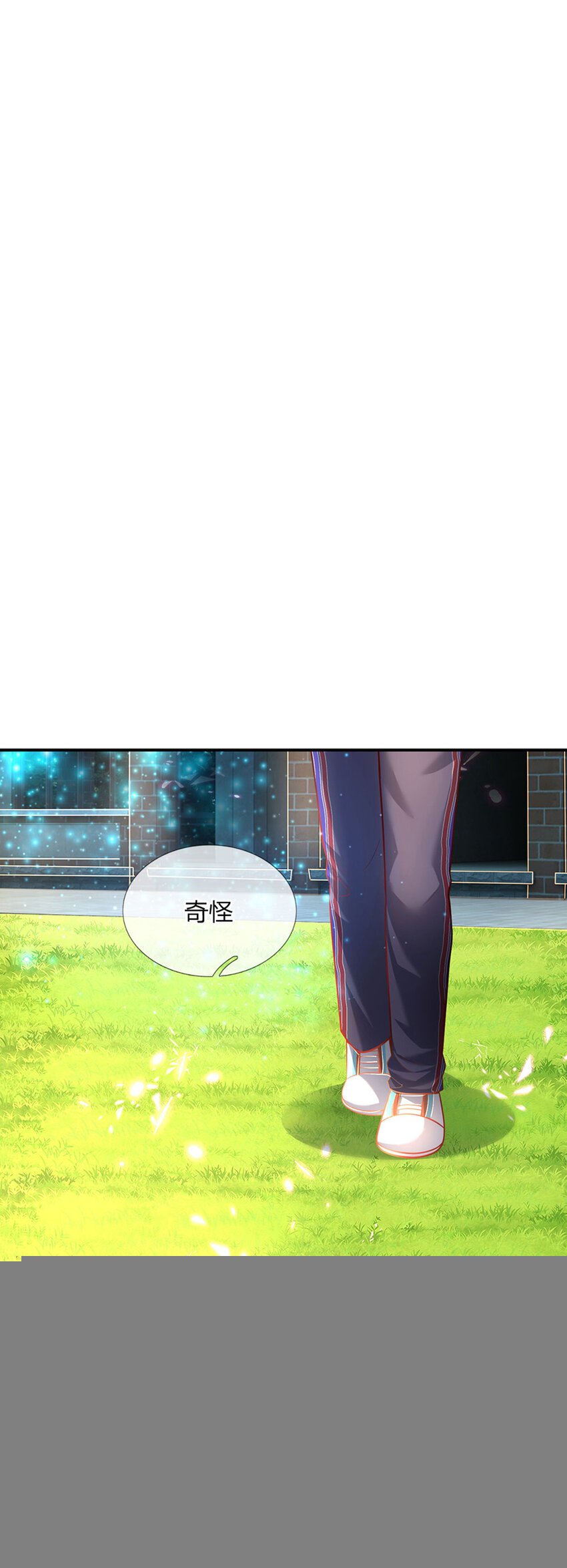 第28话 奶虎的契约小孩
