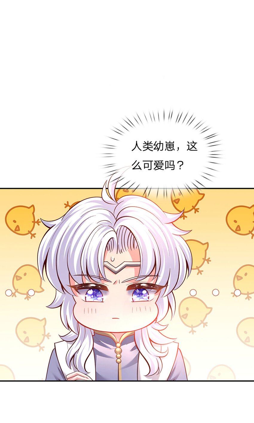 第29话 饿饿，饭饭