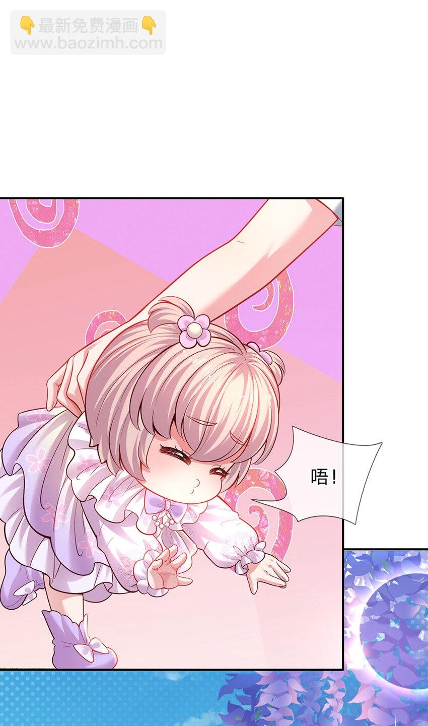 第31话 小孩要这么拎！