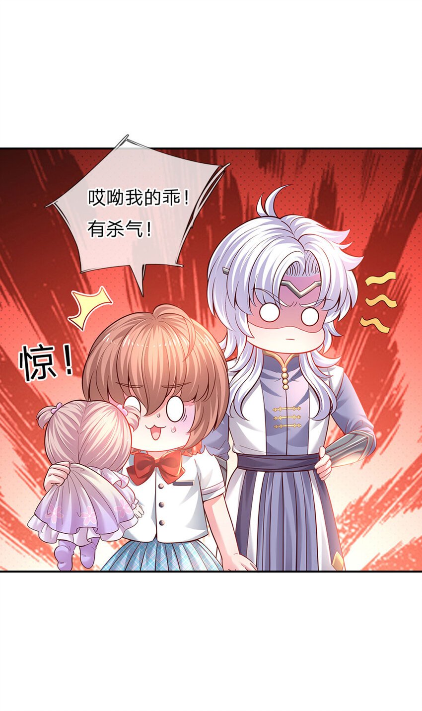 第31话 小孩要这么拎！