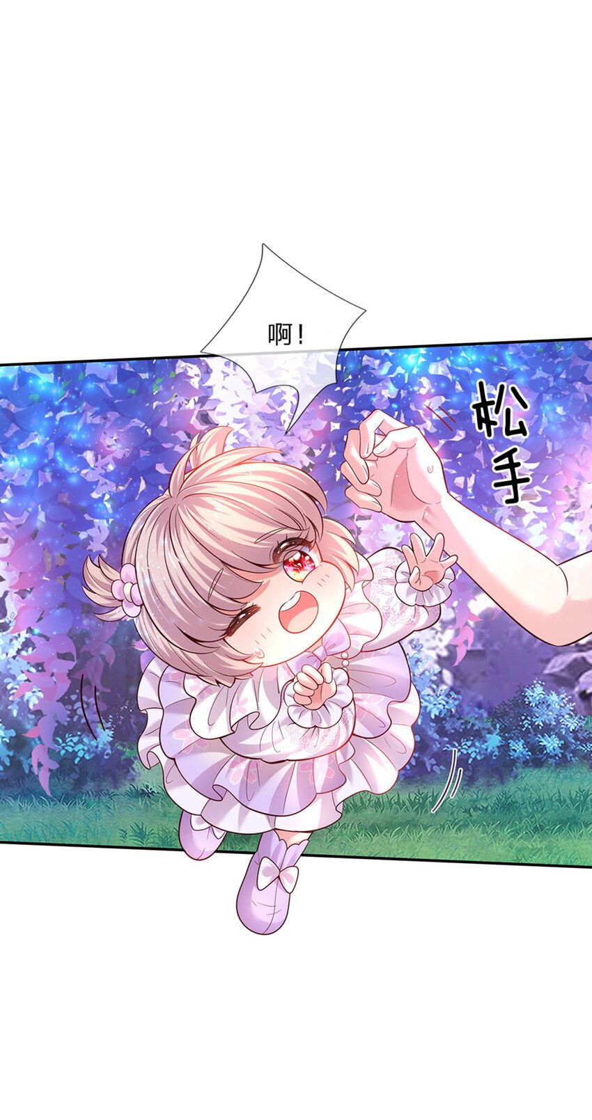 第31话 小孩要这么拎！