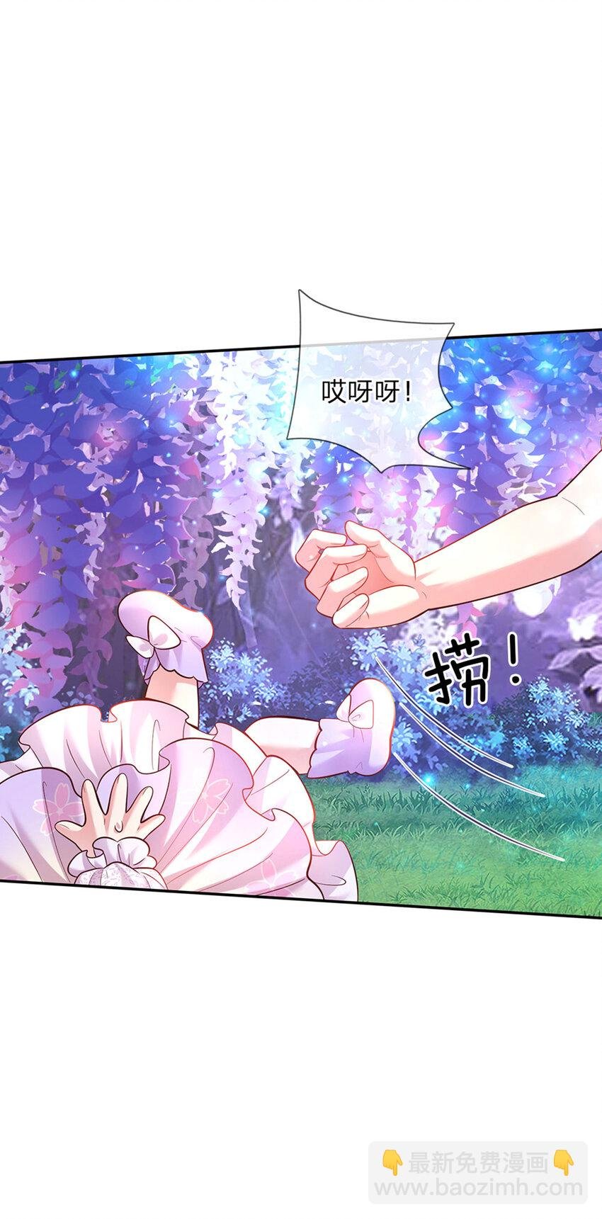 第31话 小孩要这么拎！