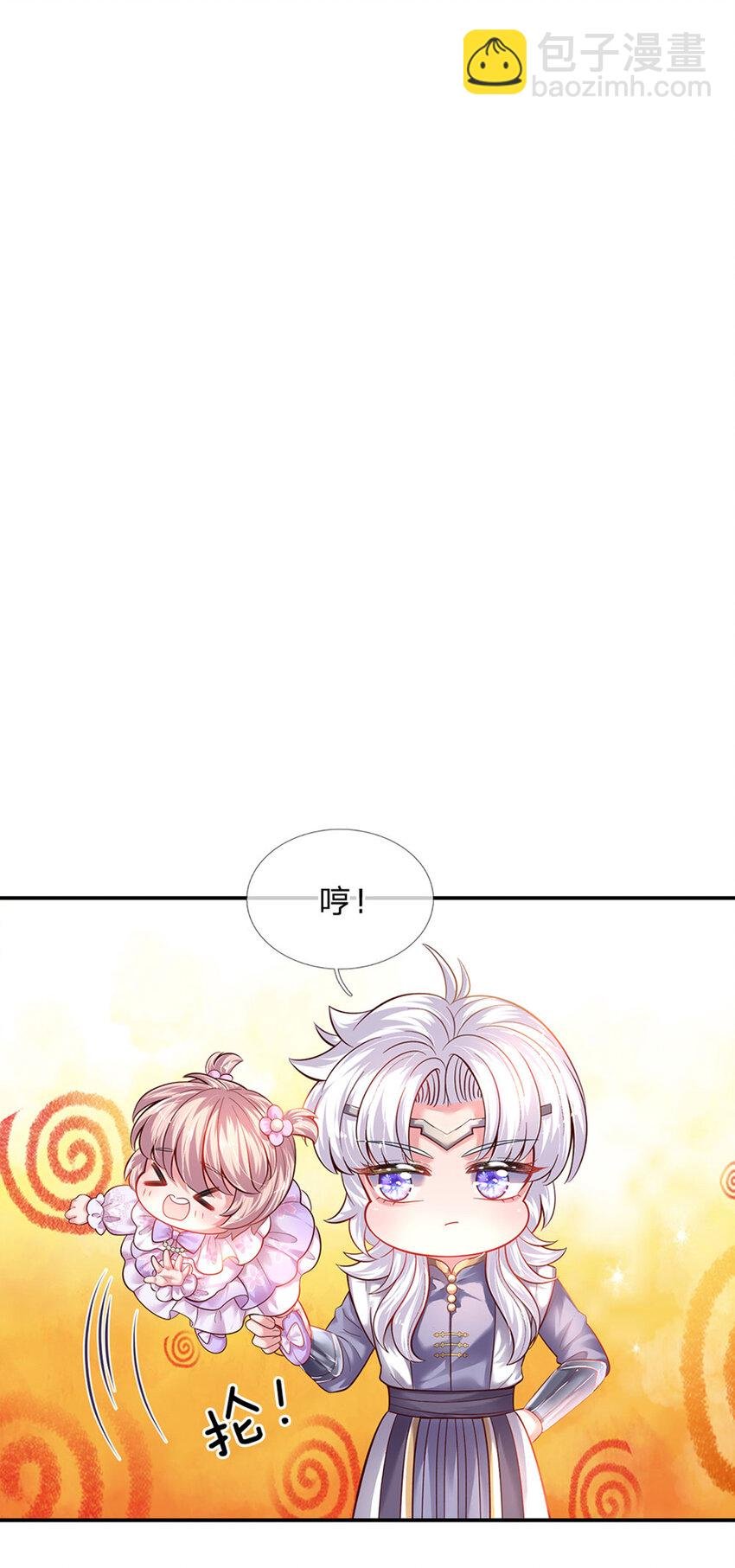 第31话 小孩要这么拎！