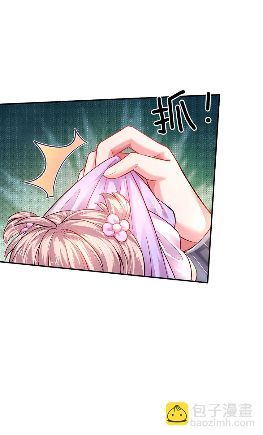 第31话 小孩要这么拎！
