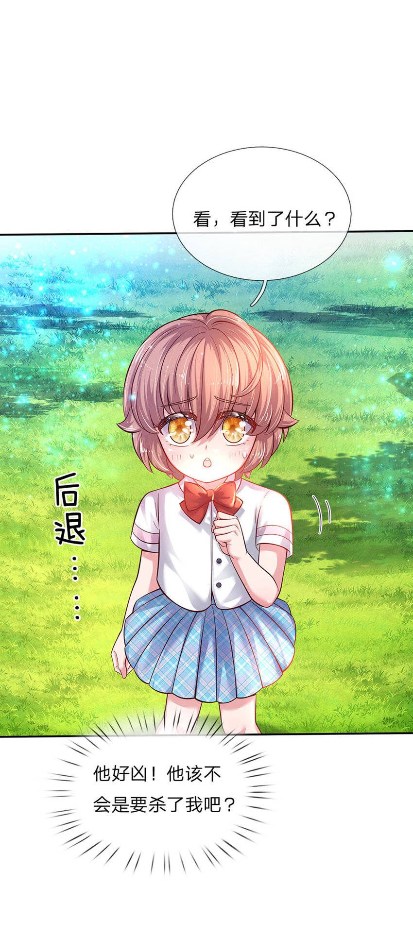 第31话 小孩要这么拎！