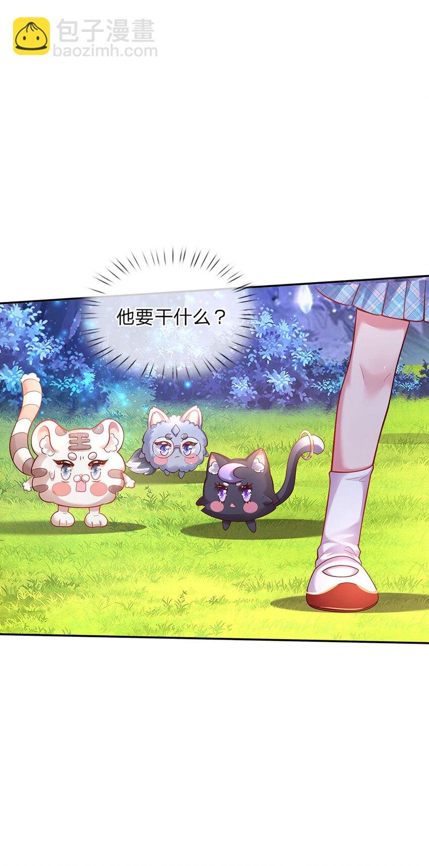第31话 小孩要这么拎！