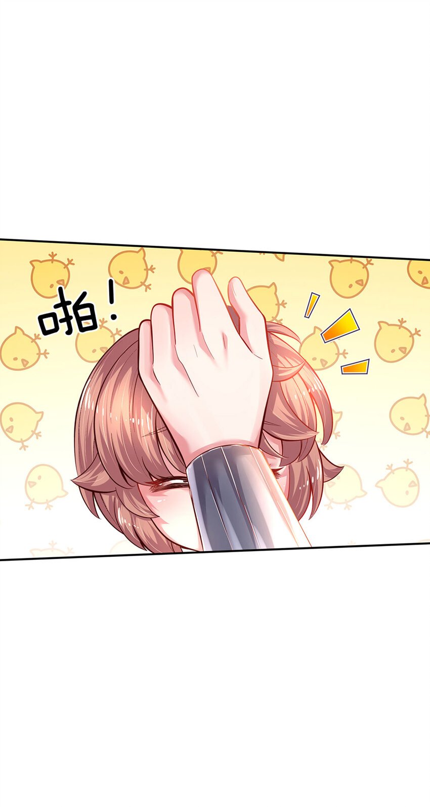 第32话 世上最好的女孩