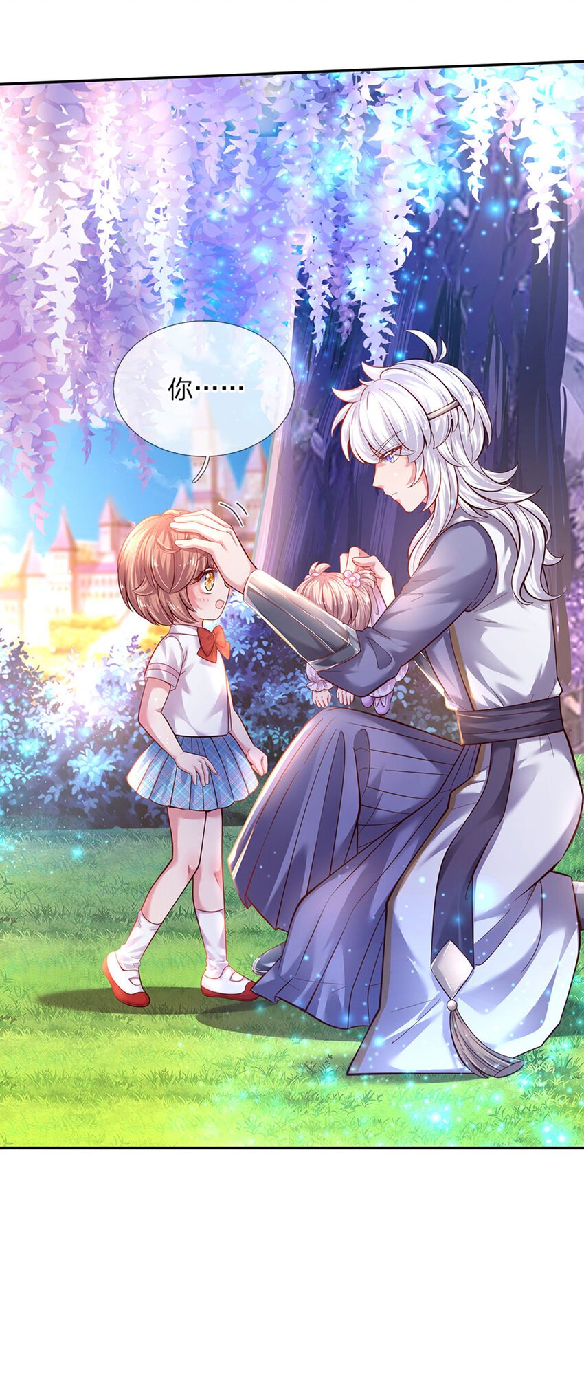 第32话 世上最好的女孩