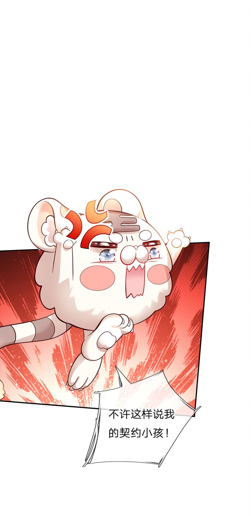 第32话 世上最好的女孩