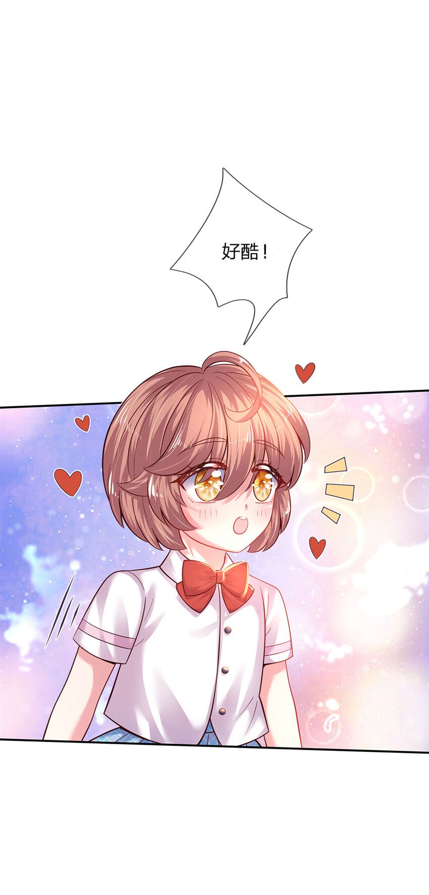 第32话 世上最好的女孩