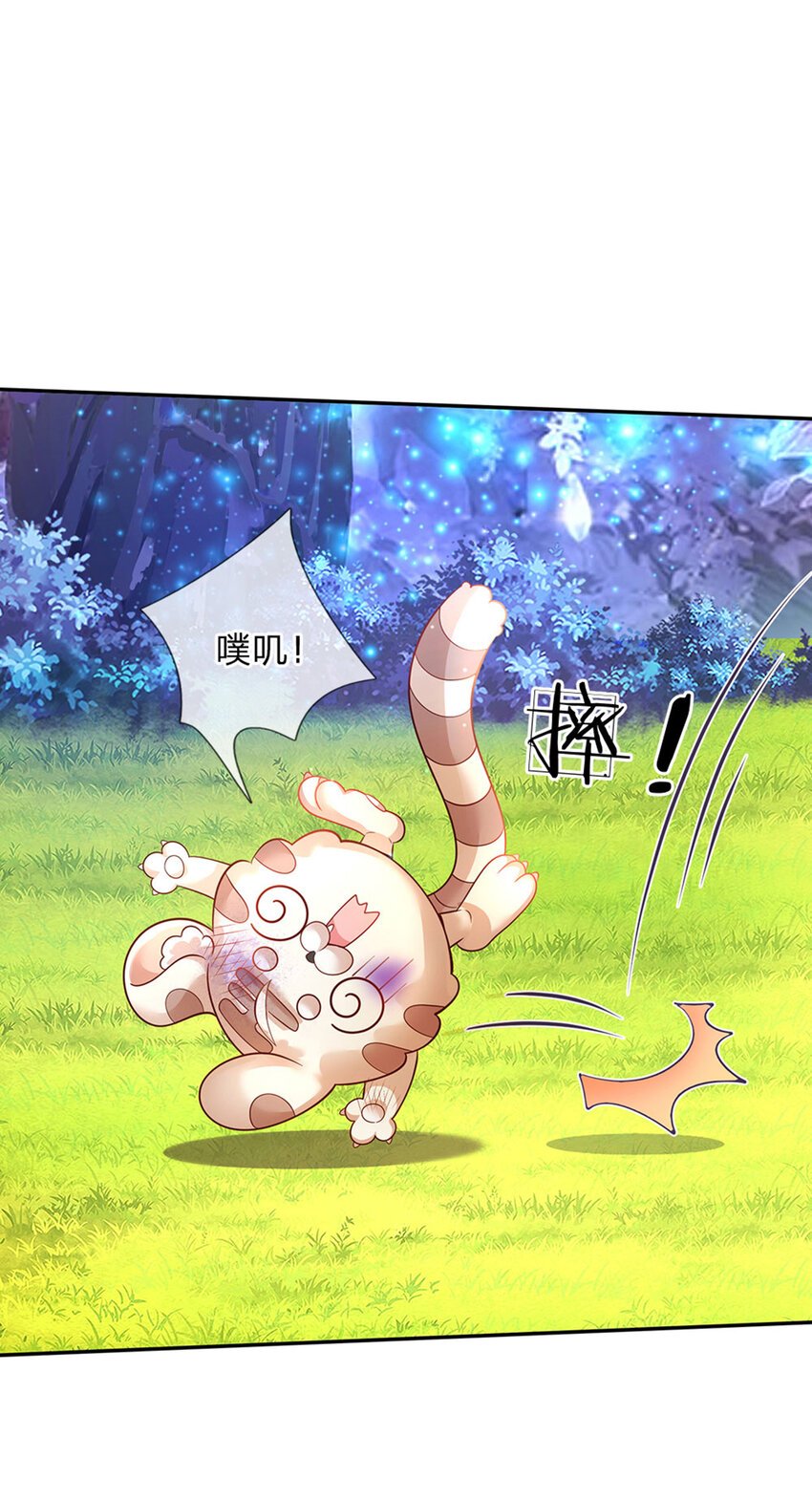 第32话 世上最好的女孩