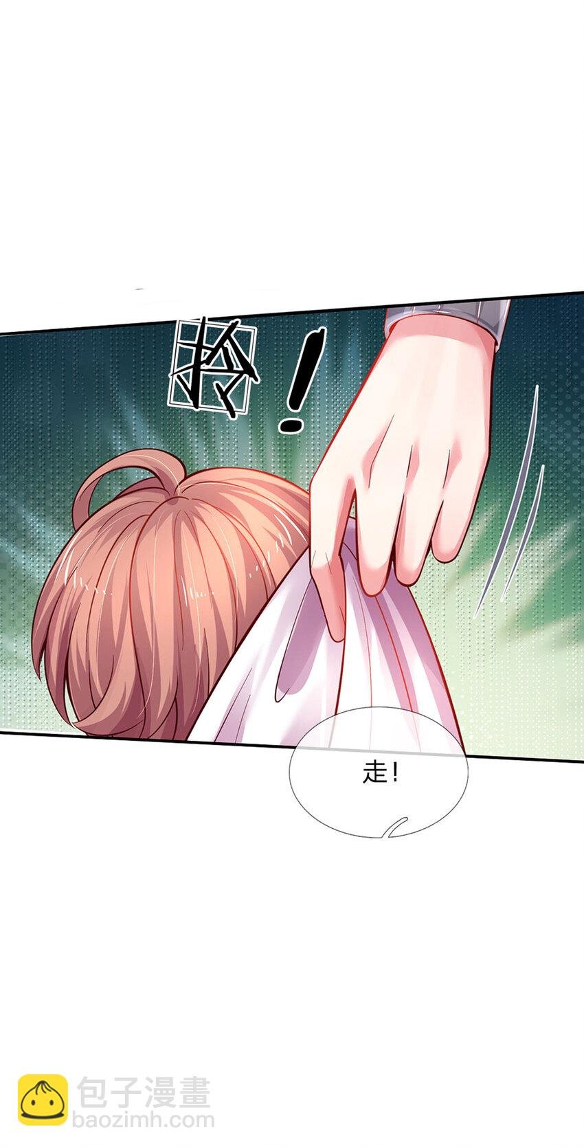 第32话 世上最好的女孩