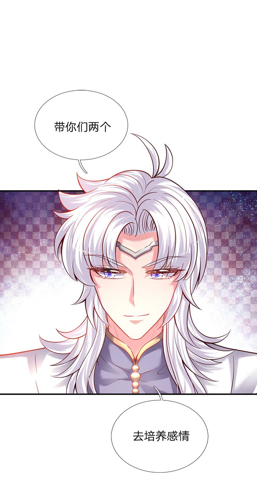 第32话 世上最好的女孩