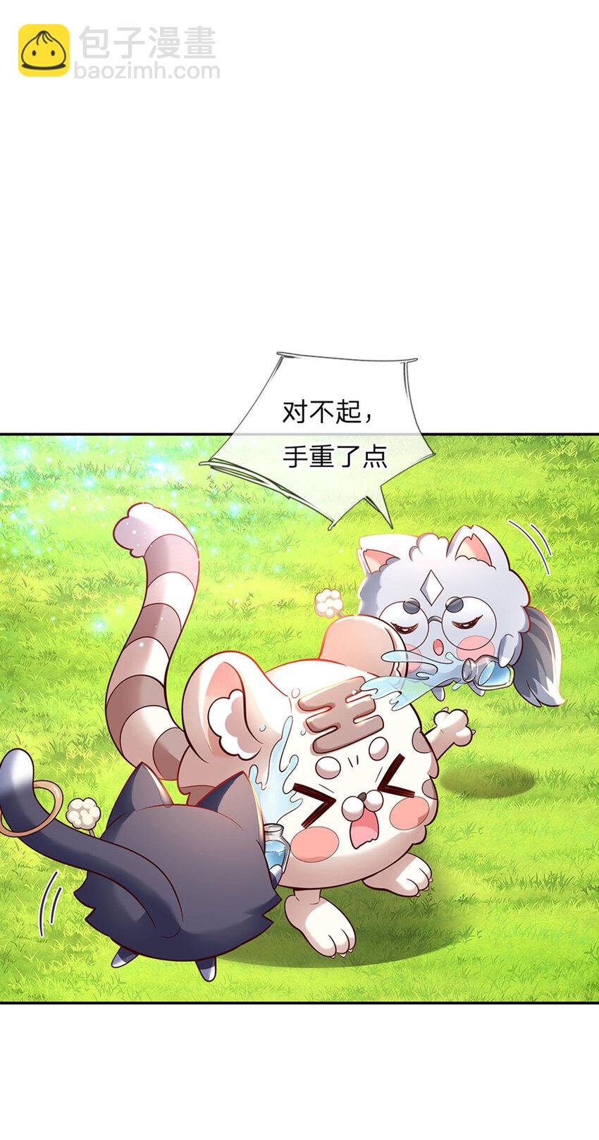 第32话 世上最好的女孩