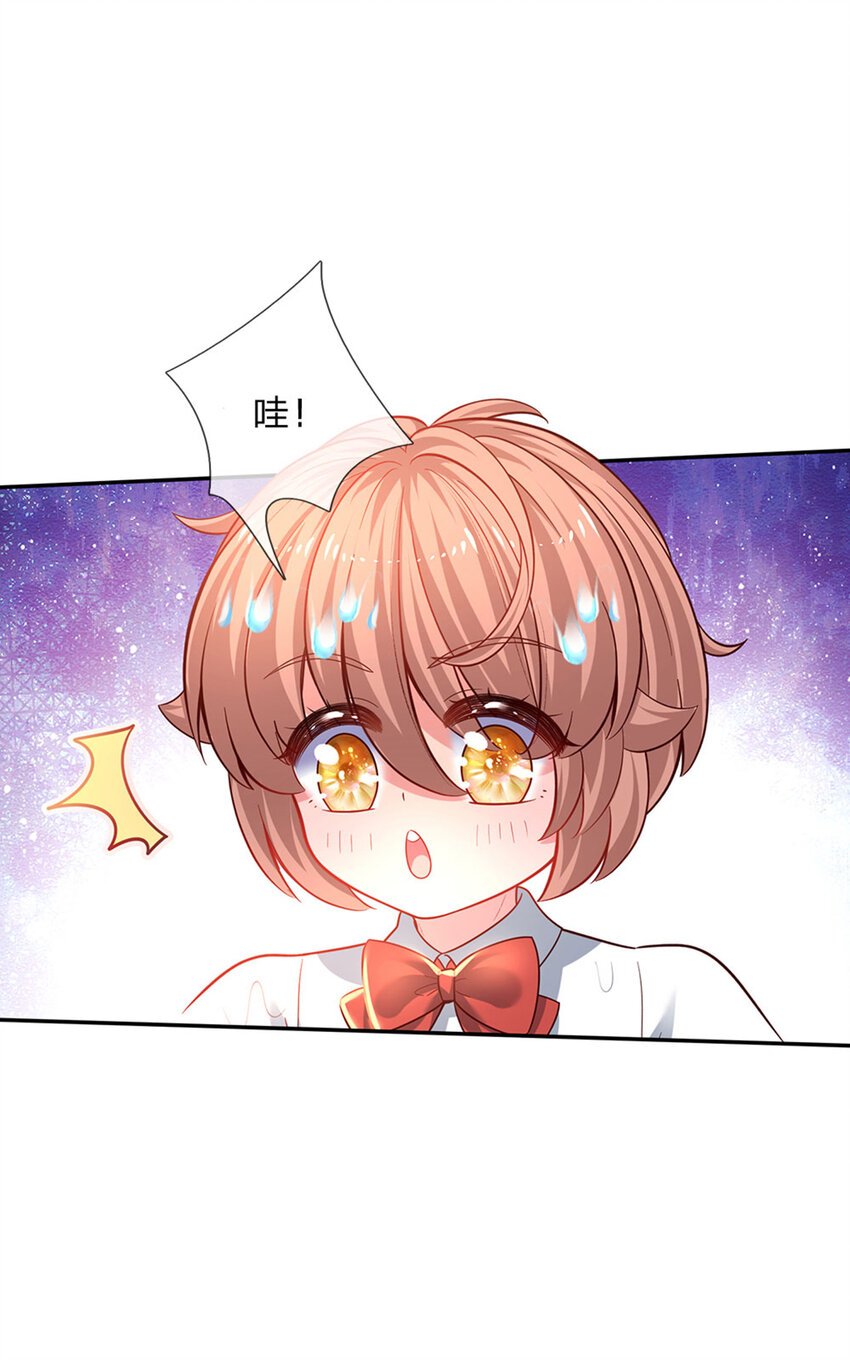 第33话 飞远点
